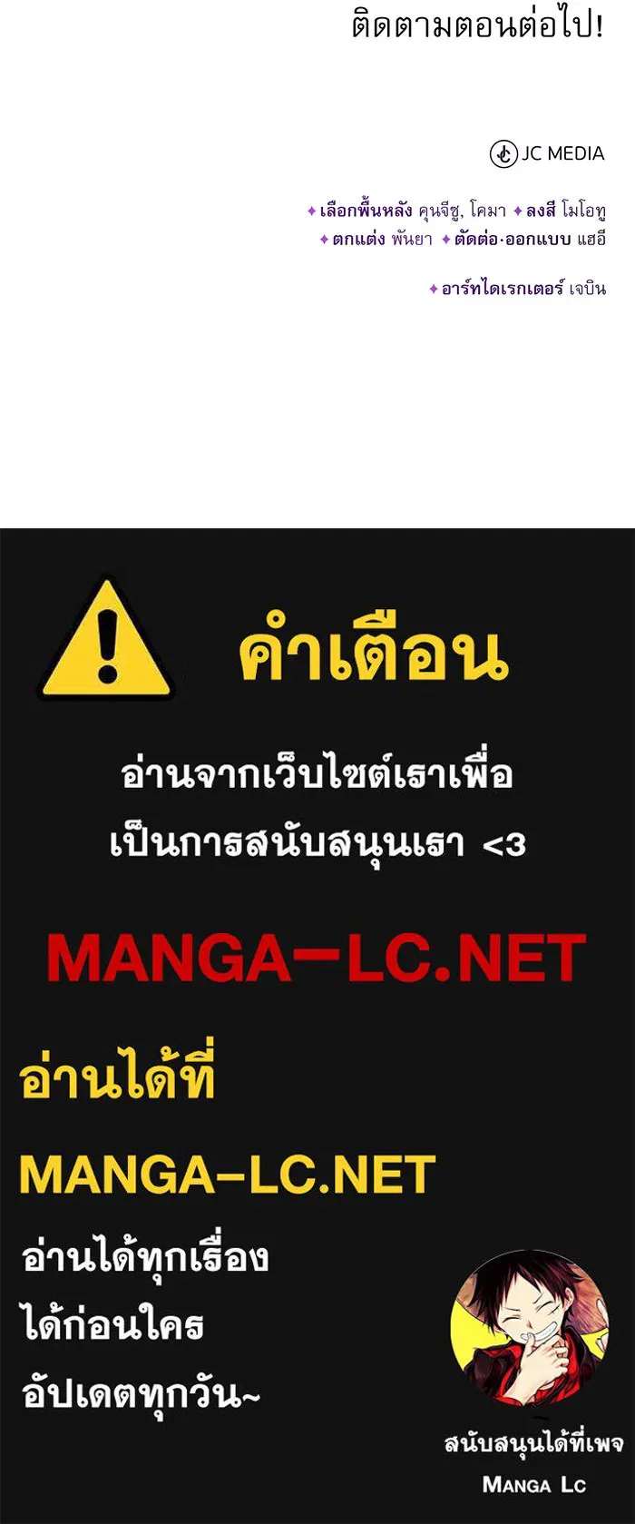 The Dark Magician Transmigrates After 66666 Years – จอมเวทเกิดใหม่ในรอบ 66666 ปี Chap 56 - Next Chap 57