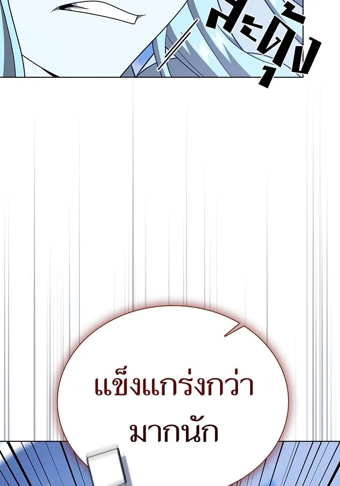 The Tutorial Tower of the Advanced Player – ผู้เล่นขั้นเทพแห่งหอคอยฝึกสอน Chap 208 - Next Chap 209
