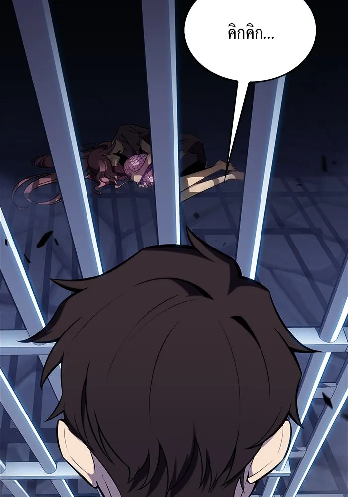 The Regressed Son of a Duke is an Assassin – ลูกชายคนเล็กของดยุกคือมือสังหาร Chap 21 - Next Chap 22