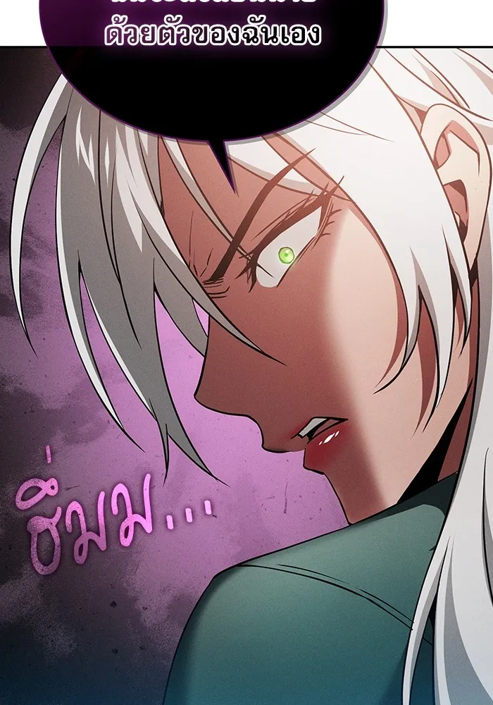 Academy’s Genius Swordmaster – นักดาบอัจฉริยะจากอะคาเดมี Chap 12 - Next Chap 13