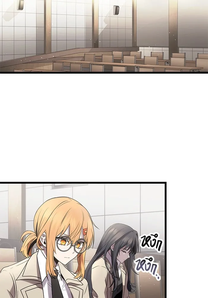 I Obtained a Mythic Item – พลิกชะตาคว้าไอเทมระดับเทพ Chap 54 - Next Chap 55