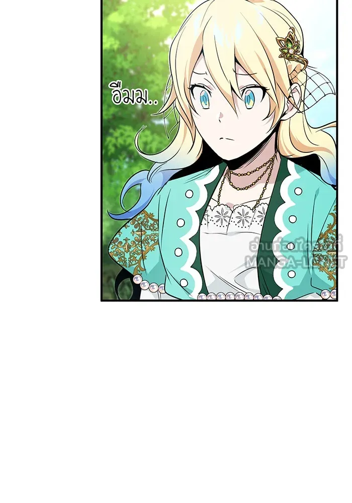 The Dark Magician Transmigrates After 66666 Years – จอมเวทเกิดใหม่ในรอบ 66666 ปี Chap 14 - Next Chap 15