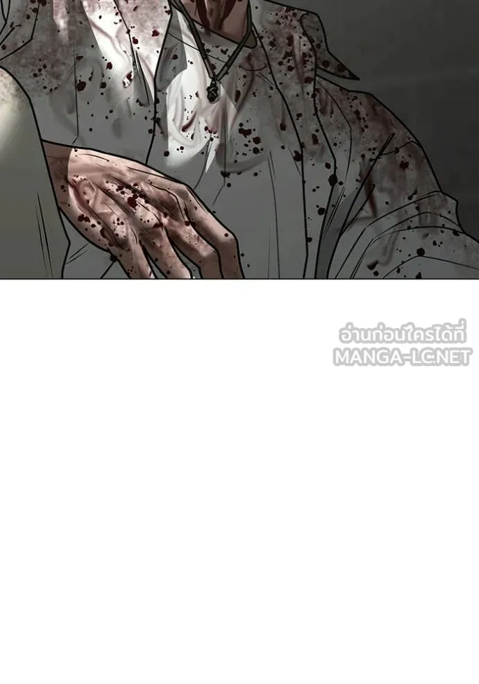 Reality Quest Chap 190 - Next Chap 191