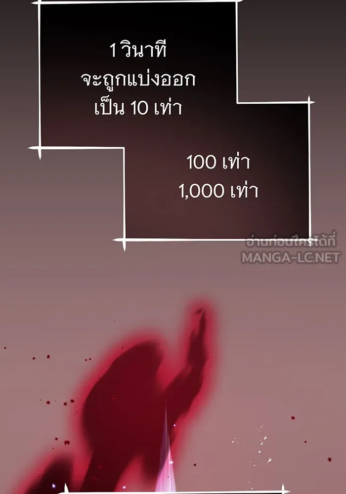 The Dark Magician Transmigrates After 66666 Years – จอมเวทเกิดใหม่ในรอบ 66666 ปี Chap 39 - Next Chap 40