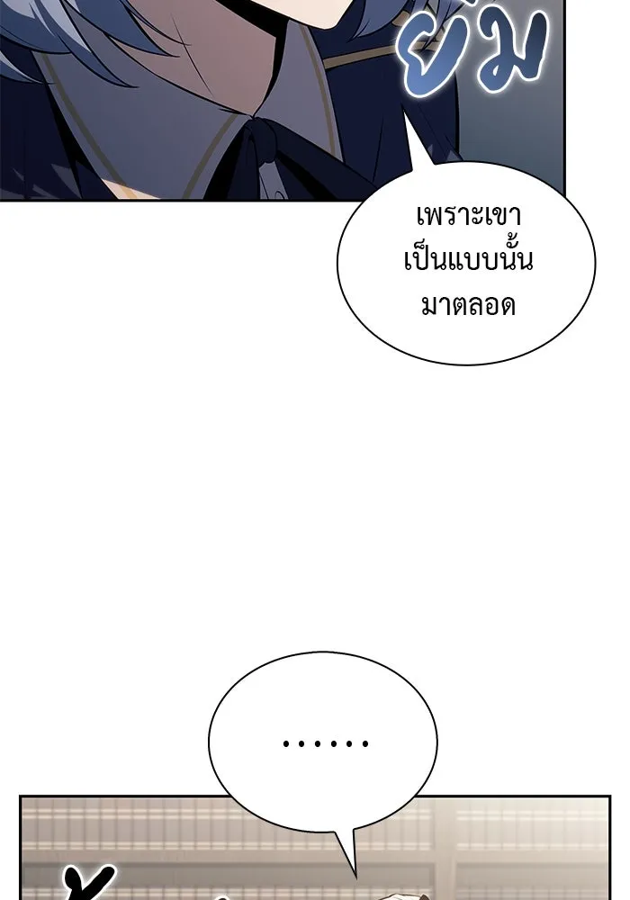 The Regressed Son of a Duke is an Assassin – ลูกชายคนเล็กของดยุกคือมือสังหาร Chap 67 - Next Chap 68