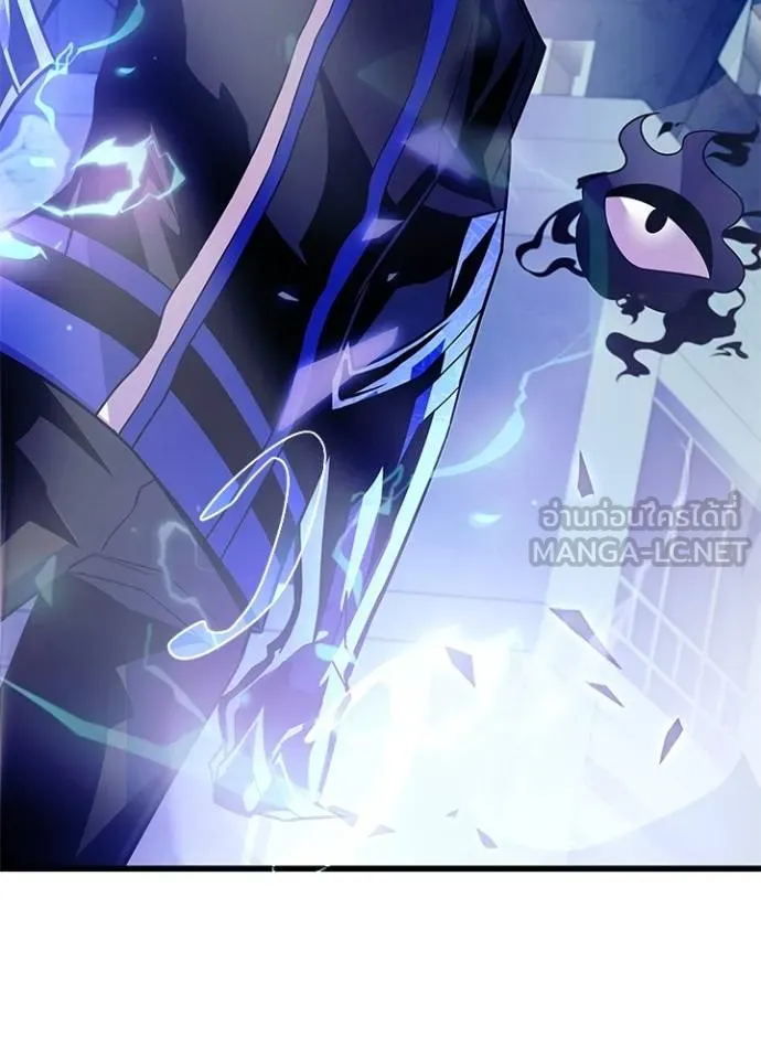 Villain To Kill Chap 176 - Next Chap 177