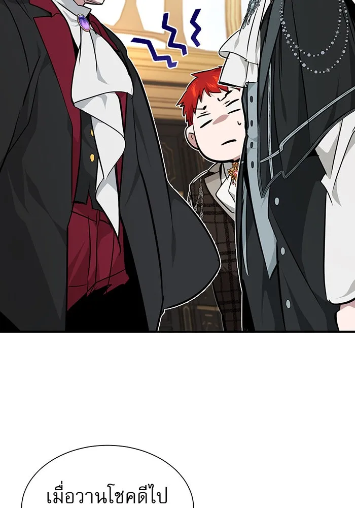 The Dark Magician Transmigrates After 66666 Years – จอมเวทเกิดใหม่ในรอบ 66666 ปี Chap 14 - Next Chap 15