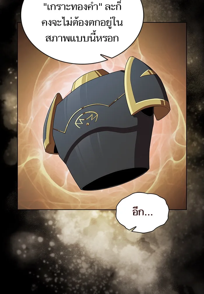 The Tutorial Tower of the Advanced Player – ผู้เล่นขั้นเทพแห่งหอคอยฝึกสอน Chap 128 - Next Chap 129
