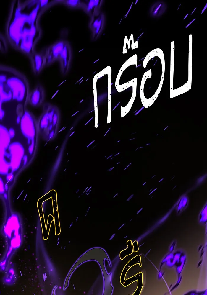 The Dark Magician Transmigrates After 66666 Years – จอมเวทเกิดใหม่ในรอบ 66666 ปี Chap 111 - Next Chap 112