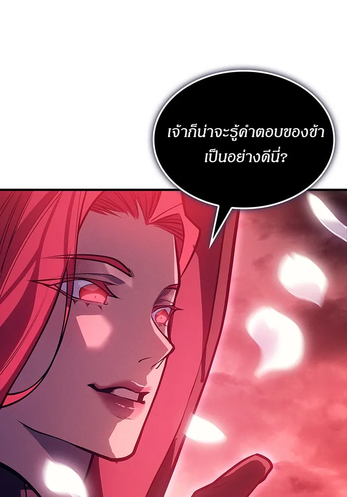 Regressing With the King’s Power – เกิดใหม่พร้อมพลังแห่งราชัน Chap 64 - Next Chap 65