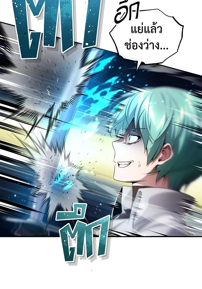 The Dark Magician Transmigrates After 66666 Years – จอมเวทเกิดใหม่ในรอบ 66666 ปี Chap 100 - Next Chap 101