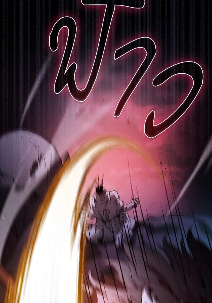 Academy’s Genius Swordmaster – นักดาบอัจฉริยะจากอะคาเดมี Chap 63 - Next Chap 64