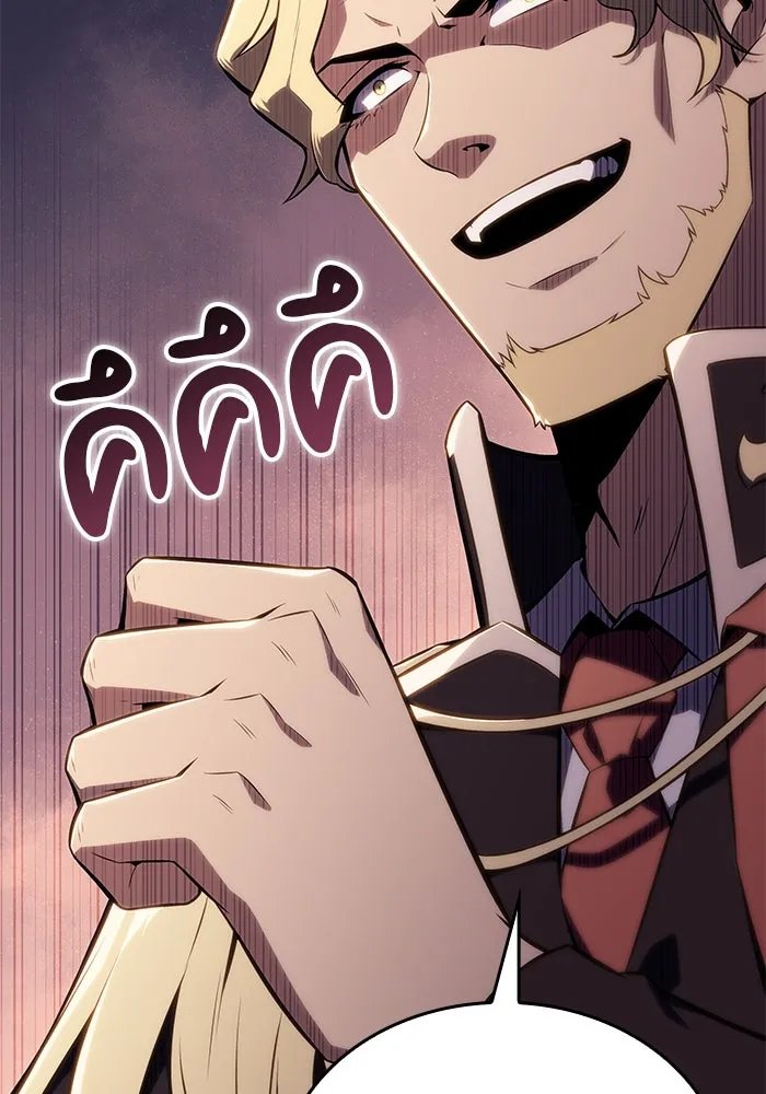 The Regressed Son of a Duke is an Assassin – ลูกชายคนเล็กของดยุกคือมือสังหาร Chap 2 - Next Chap 3