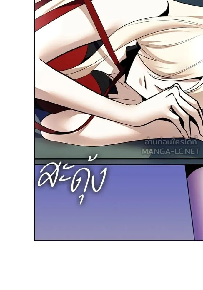 Return to Player Chap 205 - Next Chap 206