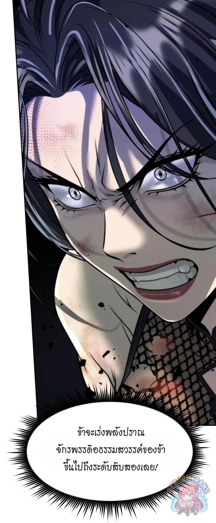 Chronicles of the Demon Faction Chap 170 - Next Chap 171