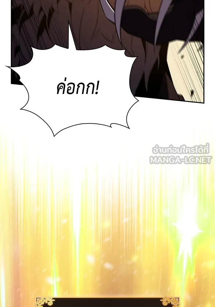 The Regressed Son of a Duke is an Assassin – ลูกชายคนเล็กของดยุกคือมือสังหาร Chap 72 - Next Chap 73
