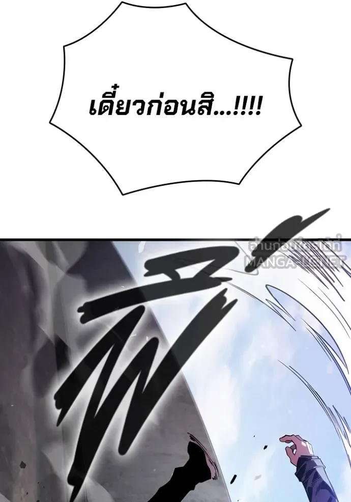 The Great War Chap 26 - Next Chap 27