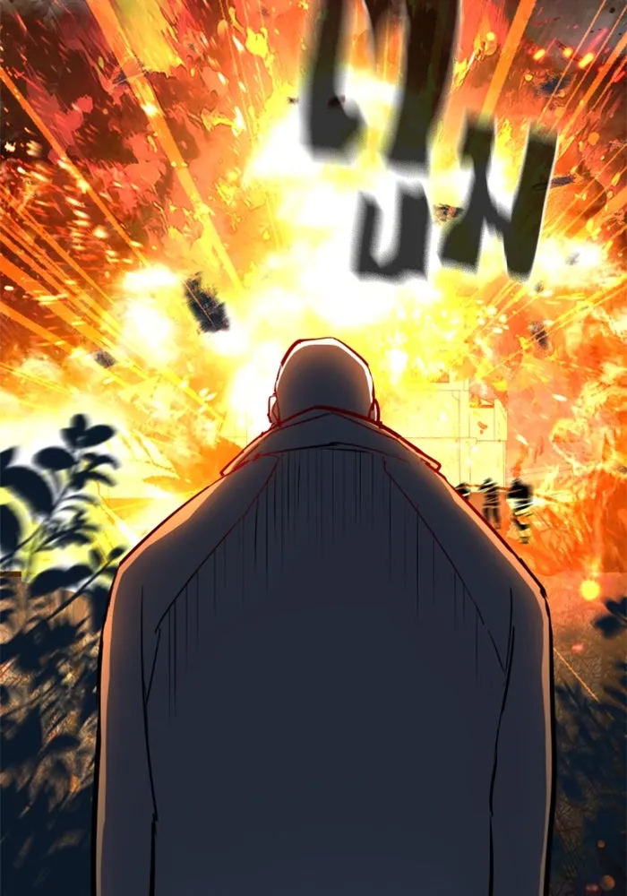 Mercenary Enrollment Chap 247 - Next Chap 248