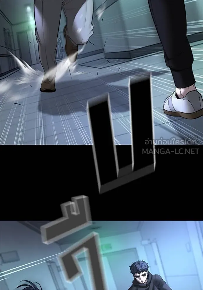 The Bully in Charge Chap 162 - Next Chap 163