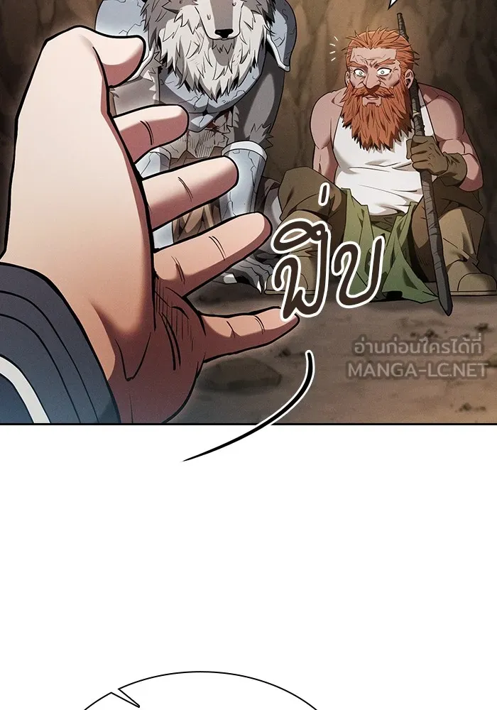 Academy’s Genius Swordmaster – นักดาบอัจฉริยะจากอะคาเดมี Chap 25 - Next Chap 26