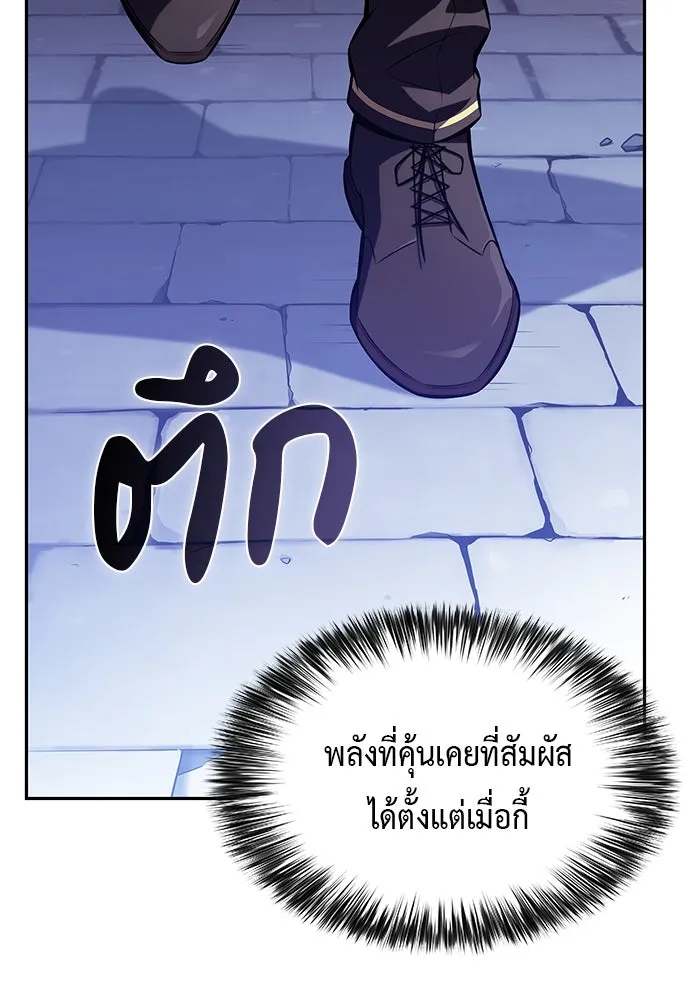The Regressed Son of a Duke is an Assassin – ลูกชายคนเล็กของดยุกคือมือสังหาร Chap 54 - Next Chap 55