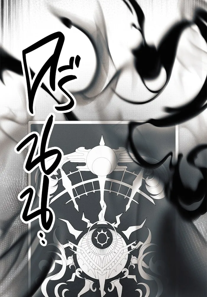 I Obtained a Mythic Item – พลิกชะตาคว้าไอเทมระดับเทพ Chap 93 - Next Chap 94
