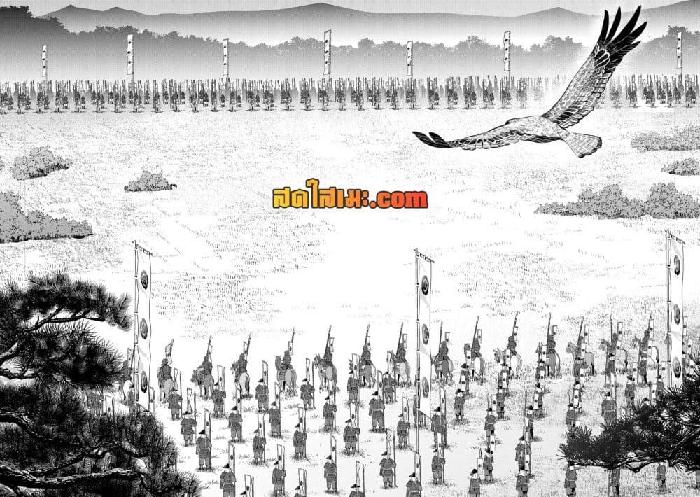 Sengoku Komachi Kuroutan: Noukou Giga Chap 82 - Next Chap 83