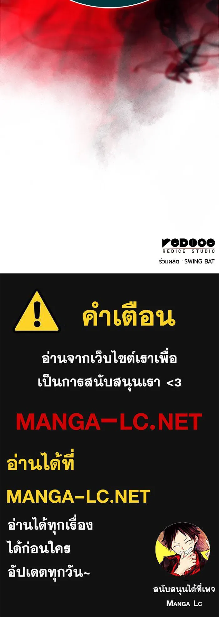 The Regressed Son of a Duke is an Assassin – ลูกชายคนเล็กของดยุกคือมือสังหาร Chap 88 - Next Chap 89