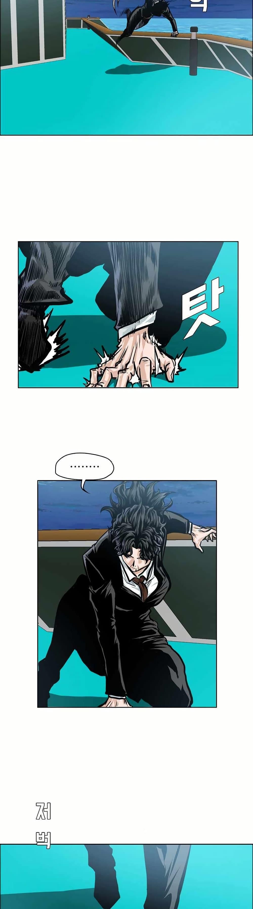 Boss in School Chap 142 - Next Chap 143