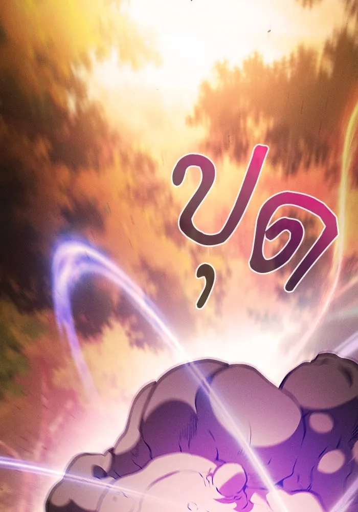 Academy’s Genius Swordmaster – นักดาบอัจฉริยะจากอะคาเดมี Chap 97 - Next Chap 98