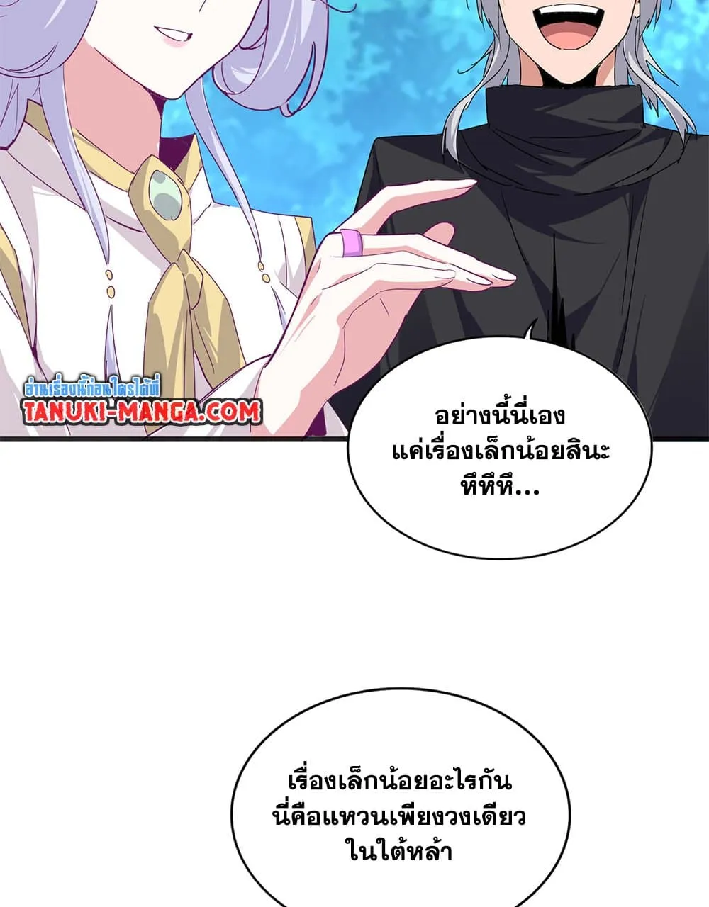 Magic Emperor Chap 778 - Next Chap 779