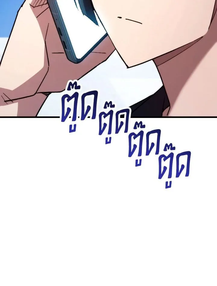 The Hero Returns Chap 79 - Next Chap 80