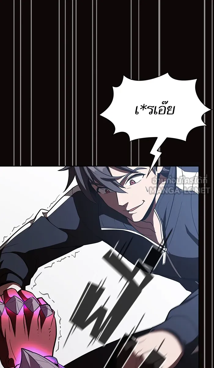 The Tutorial Tower of the Advanced Player – ผู้เล่นขั้นเทพแห่งหอคอยฝึกสอน Chap 23 - Next Chap 24