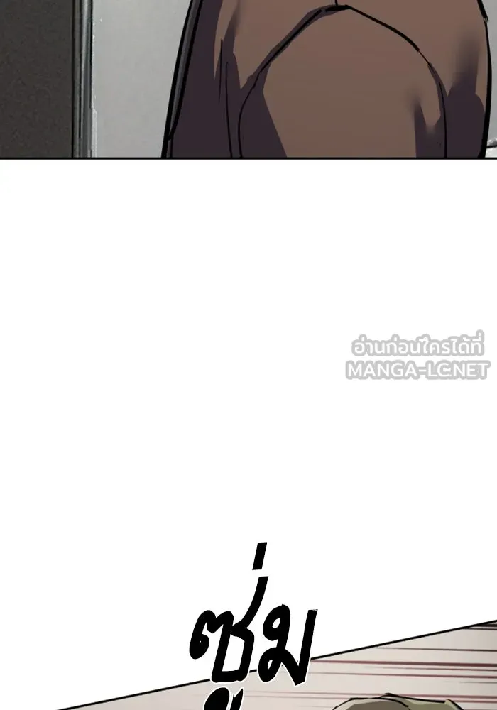 Mercenary Enrollment Chap 258 - Next Chap 259