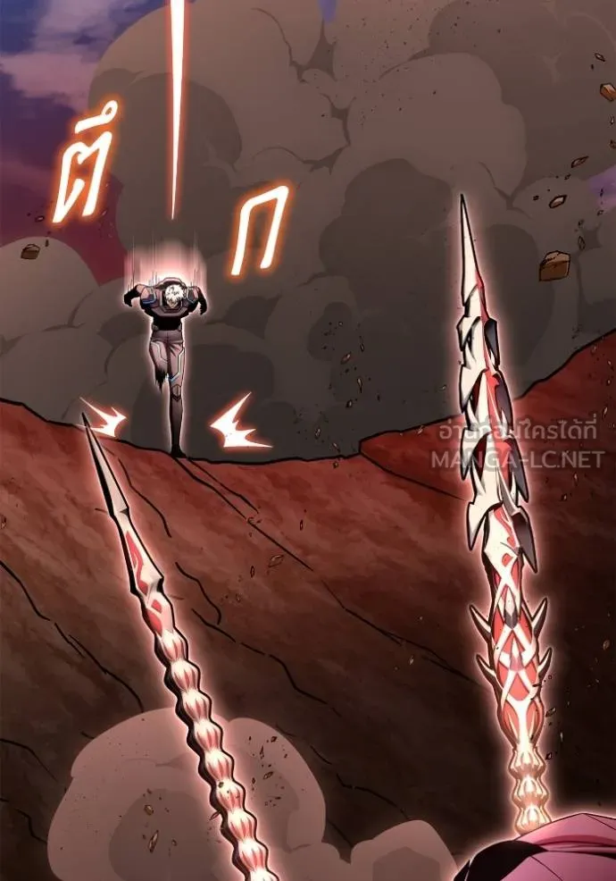 Superhuman Battlefield Chap 144 - Next Chap 145