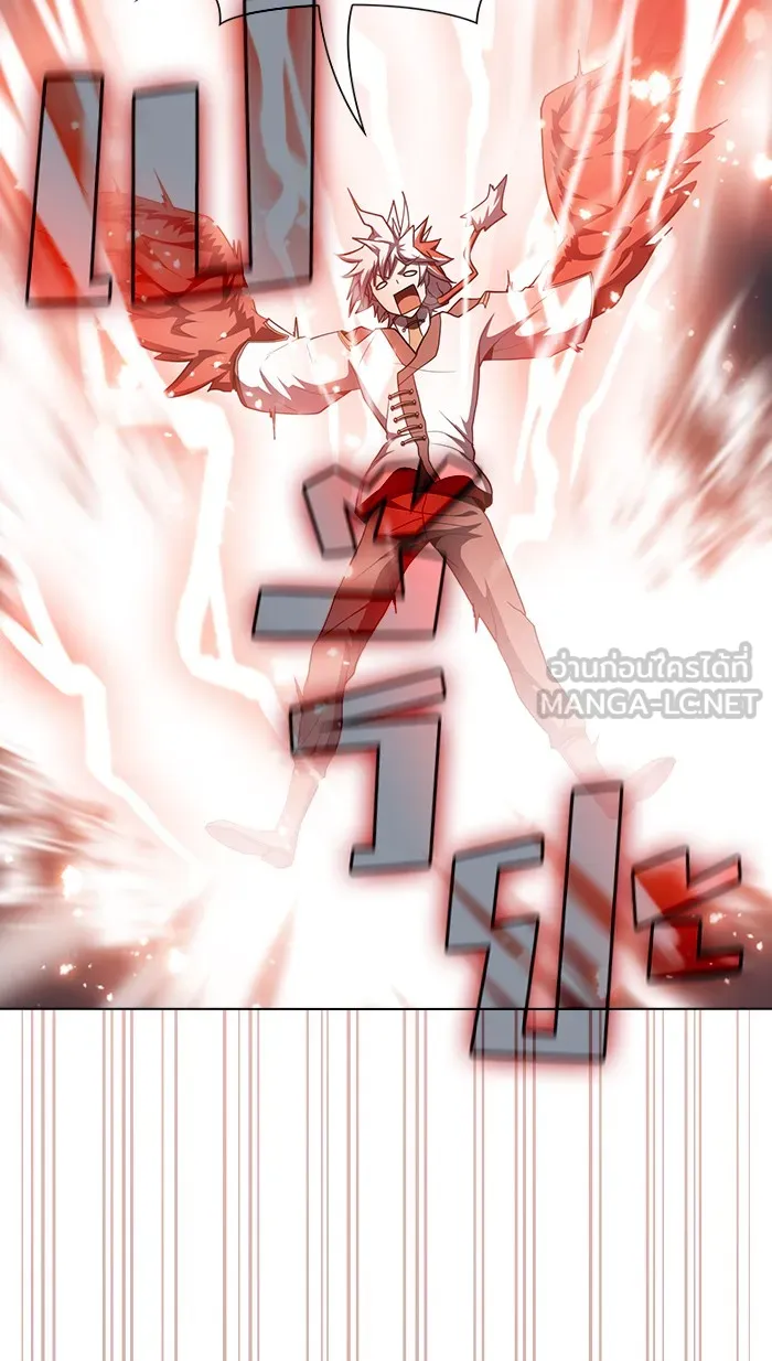 The Tutorial Tower of the Advanced Player – ผู้เล่นขั้นเทพแห่งหอคอยฝึกสอน Chap 71 - Next Chap 72