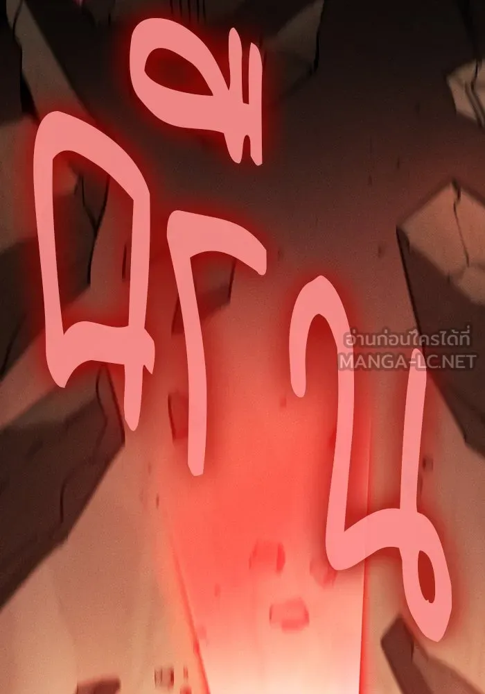 Academy’s Genius Swordmaster – นักดาบอัจฉริยะจากอะคาเดมี Chap 25 - Next Chap 26