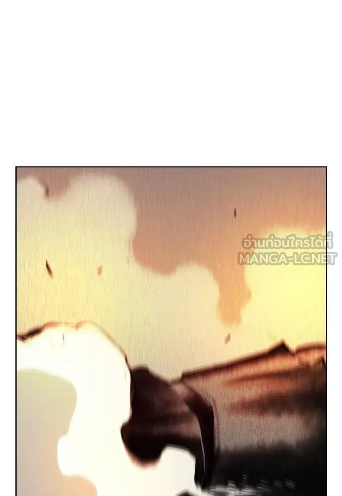Jungle Juice Chap 166 - Next Chap 167