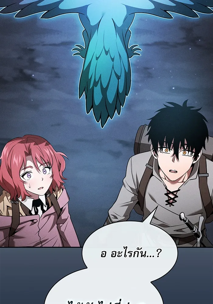 Academy’s Genius Swordmaster – นักดาบอัจฉริยะจากอะคาเดมี Chap 8 - Next Chap 9