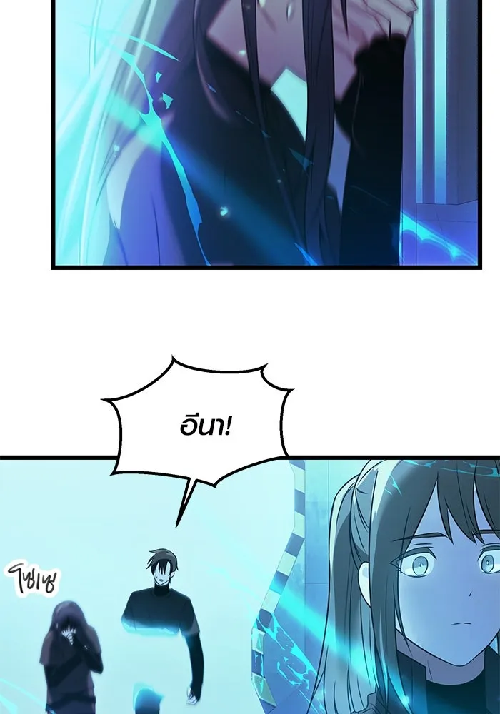 I Obtained a Mythic Item – พลิกชะตาคว้าไอเทมระดับเทพ Chap 31 - Next Chap 32