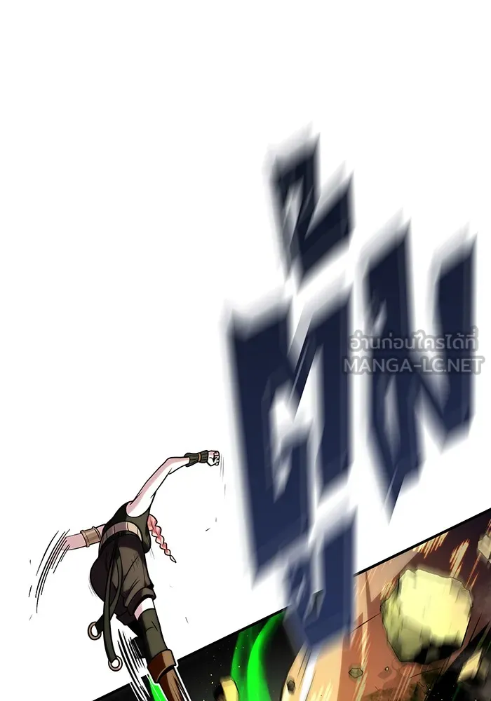 The Dark Magician Transmigrates After 66666 Years – จอมเวทเกิดใหม่ในรอบ 66666 ปี Chap 129 - Next Chap 130