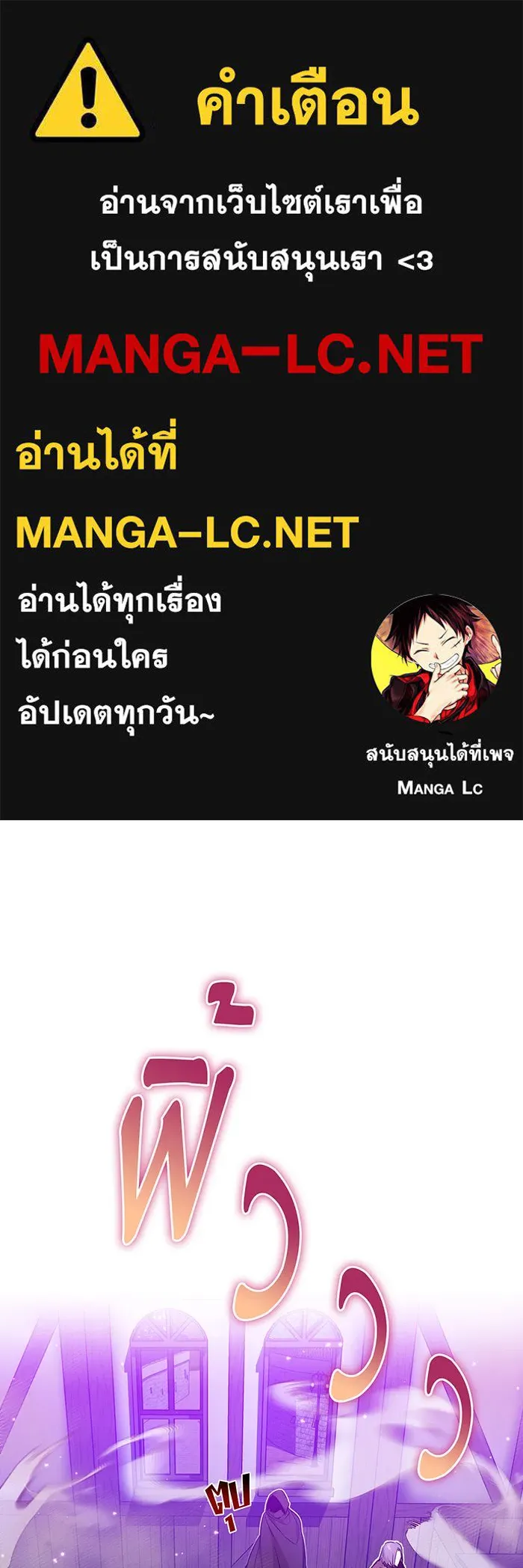 The Dark Magician Transmigrates After 66666 Years – จอมเวทเกิดใหม่ในรอบ 66666 ปี Chap 20 - Next Chap 21