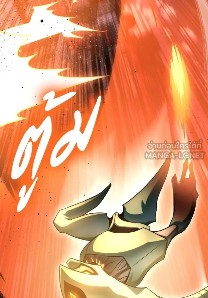 Superhuman Battlefield Chap 147 - Next Chap 148