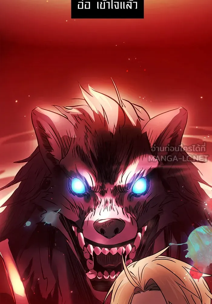 I Obtained a Mythic Item – พลิกชะตาคว้าไอเทมระดับเทพ Chap 35 - Next Chap 36