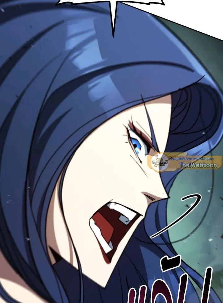 The Hero Returns Chap 83 - Next Chap 84