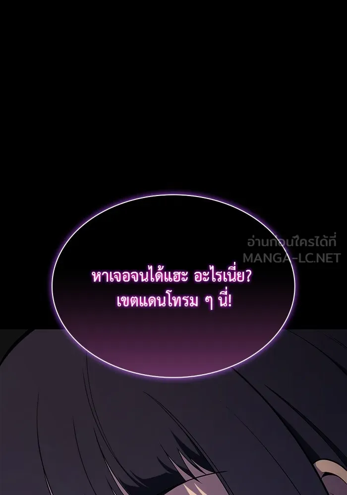 The Regressed Son of a Duke is an Assassin – ลูกชายคนเล็กของดยุกคือมือสังหาร Chap 51 - Next Chap 52