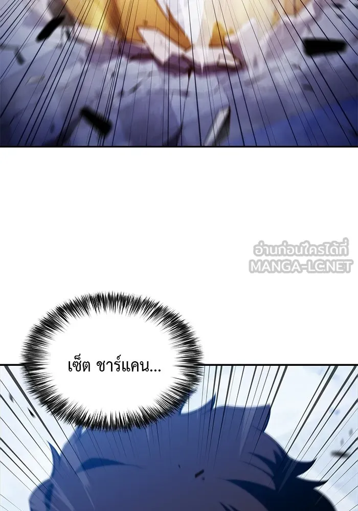 The Regressed Son of a Duke is an Assassin – ลูกชายคนเล็กของดยุกคือมือสังหาร Chap 23 - Next Chap 24