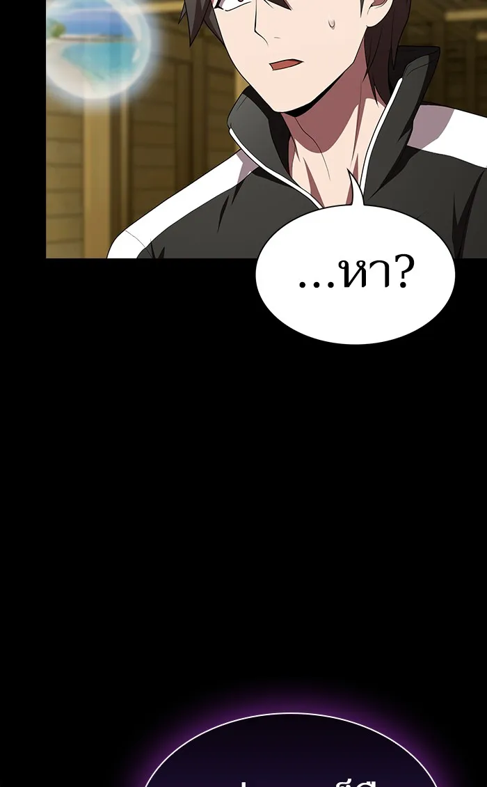 The Tutorial Tower of the Advanced Player – ผู้เล่นขั้นเทพแห่งหอคอยฝึกสอน Chap 107 - Next Chap 108