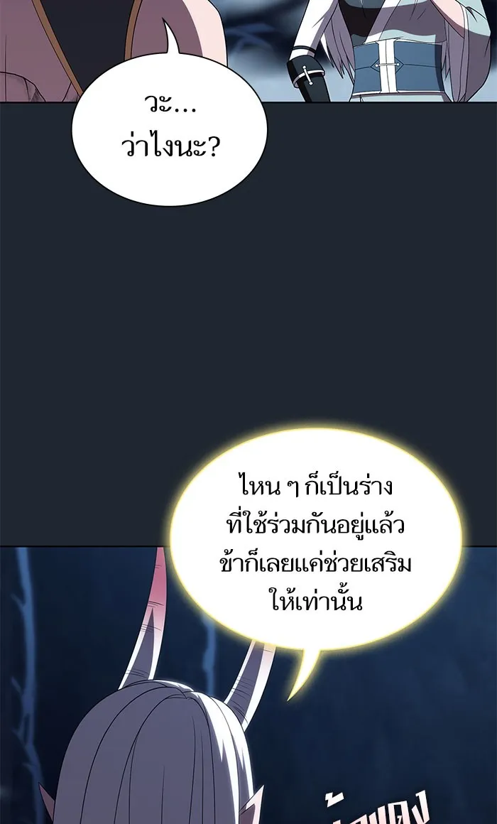 The Tutorial Tower of the Advanced Player – ผู้เล่นขั้นเทพแห่งหอคอยฝึกสอน Chap 110 - Next Chap 111