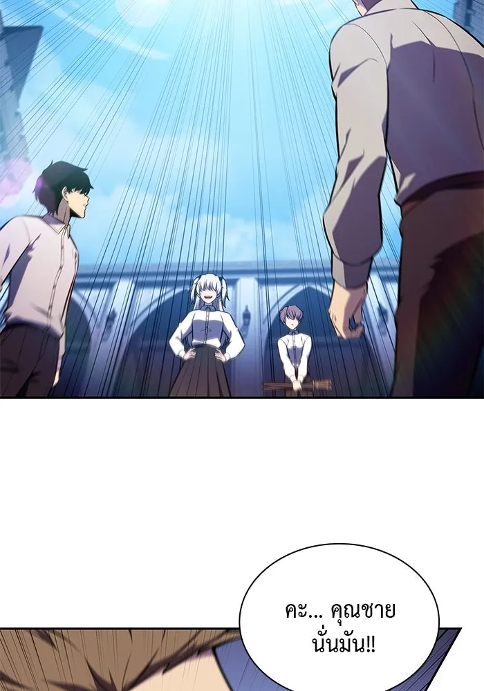 The Regressed Son of a Duke is an Assassin – ลูกชายคนเล็กของดยุกคือมือสังหาร Chap 27 - Next Chap 28